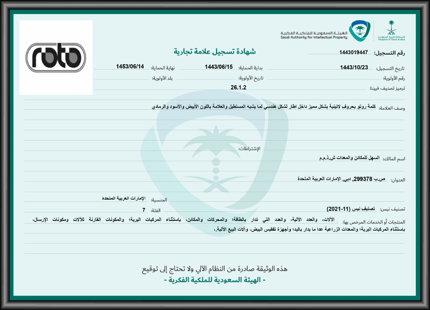 Certification Image